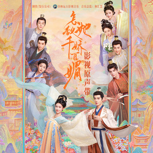 国产女王调教60分钟
