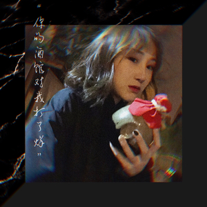 国产女王调教60分钟
