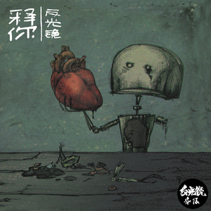 国产女王调教60分钟
