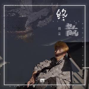 国产女王调教60分钟
