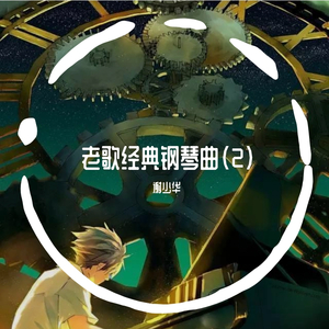 国产女王调教60分钟
