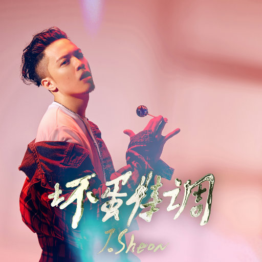 国产女王调教60分钟
